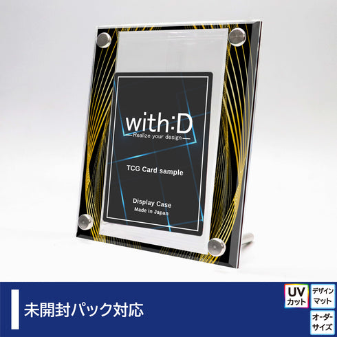 High-end-type 未開封パックver ラインアート